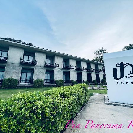 Pua Panorama Resort Nan Exterior foto
